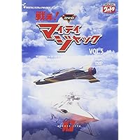 Amazon.co.jp: 戦え! マイティジャック [レンタル落ち] 全6巻